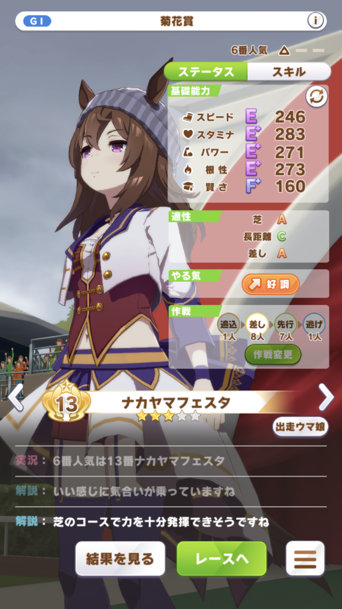 f:id:sho5_919:20211205130247p:plain