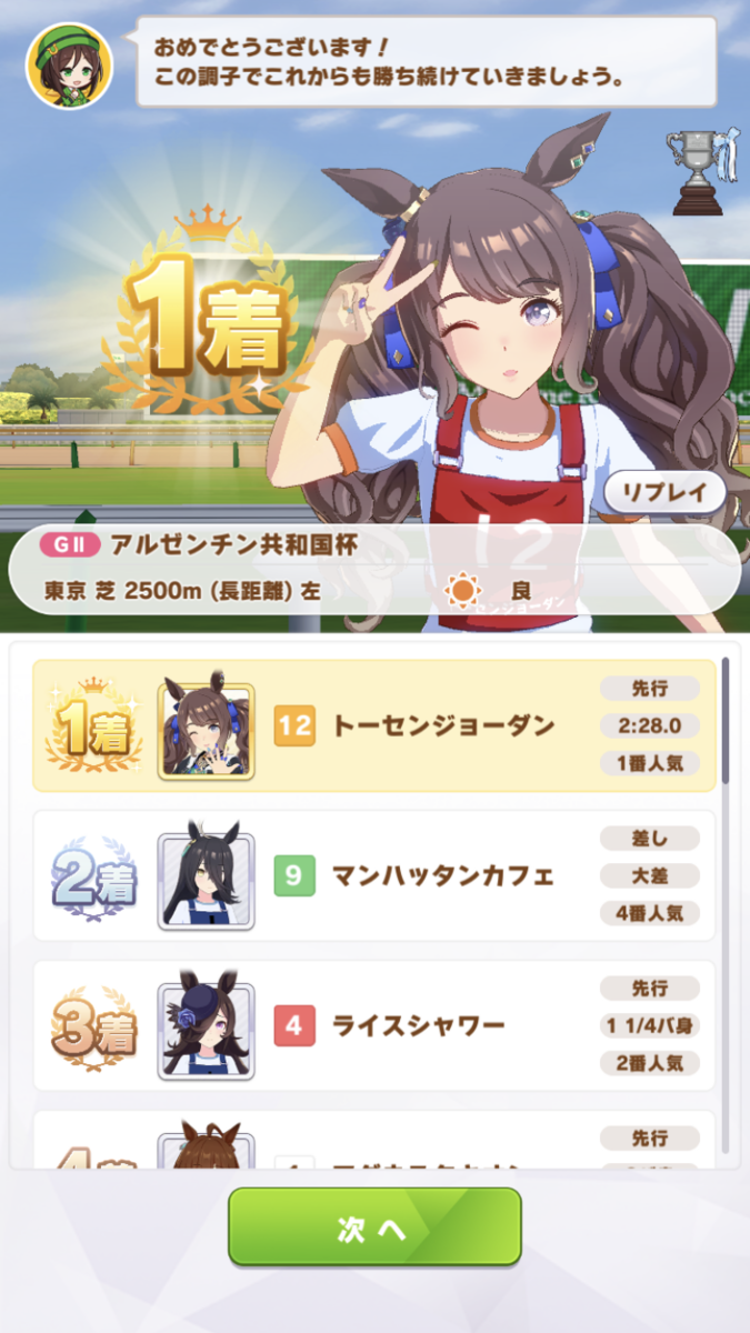 f:id:sho5_919:20211205130707p:plain