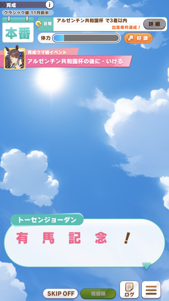 f:id:sho5_919:20211205130735p:plain
