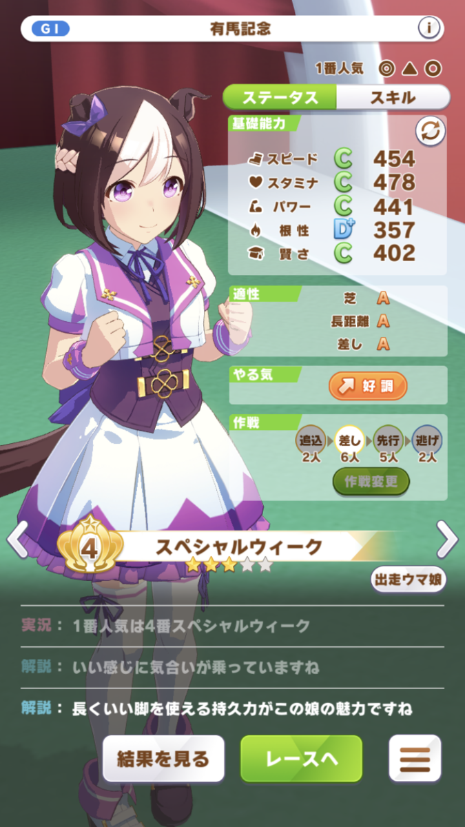 f:id:sho5_919:20211205131034p:plain