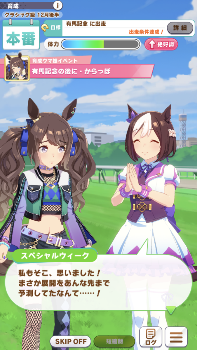 f:id:sho5_919:20211205131330p:plain