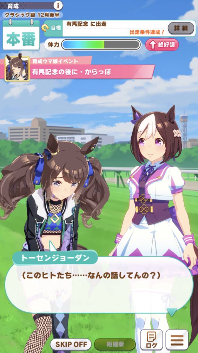 f:id:sho5_919:20211205131340p:plain