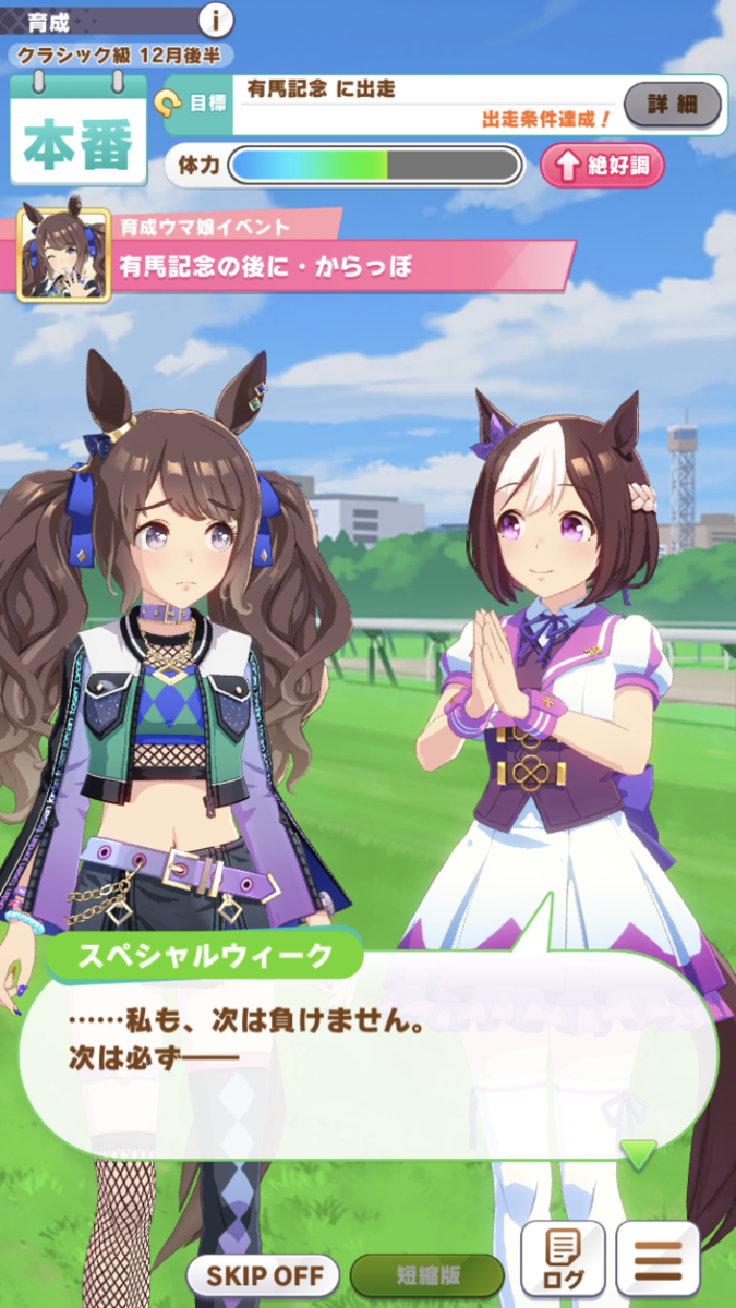 f:id:sho5_919:20211205131350p:plain