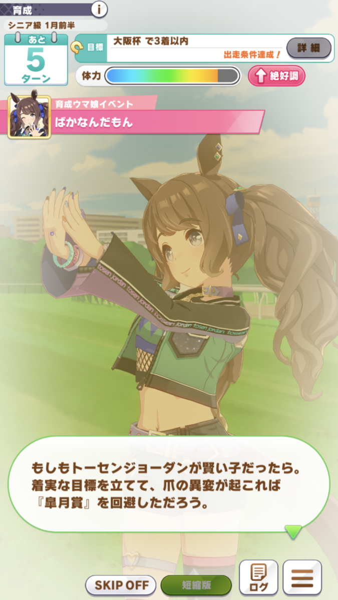 f:id:sho5_919:20211205131610p:plain