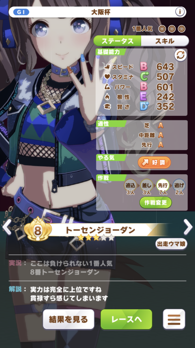 f:id:sho5_919:20211205131828p:plain