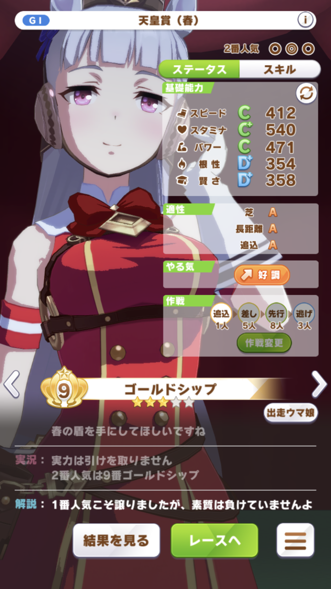 f:id:sho5_919:20211205132338p:plain