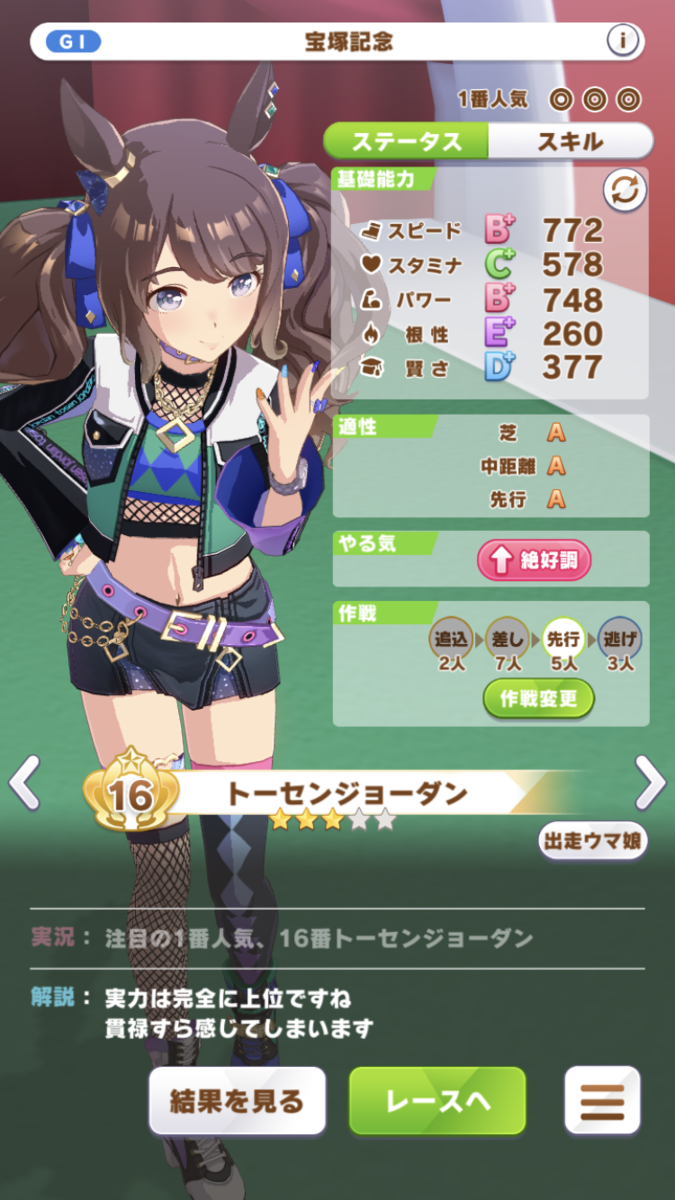 f:id:sho5_919:20211205132616p:plain
