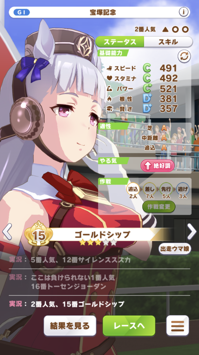 f:id:sho5_919:20211205132626p:plain