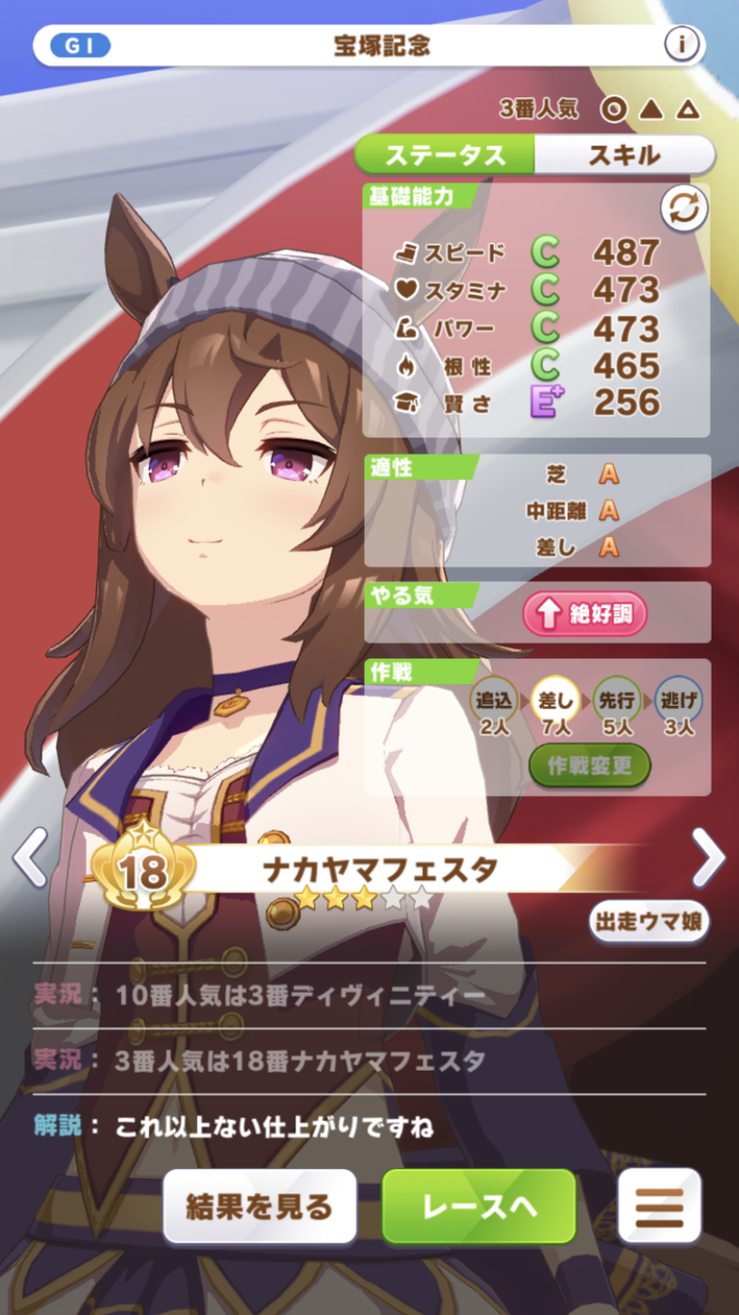 f:id:sho5_919:20211205132635p:plain
