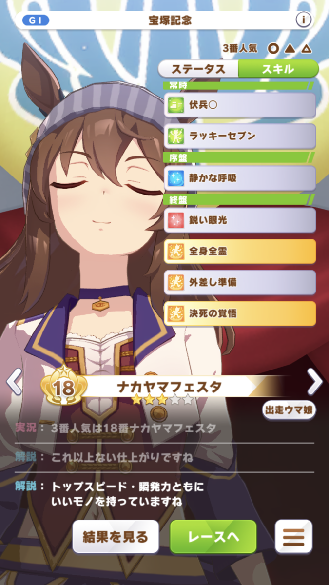 f:id:sho5_919:20211205132644p:plain