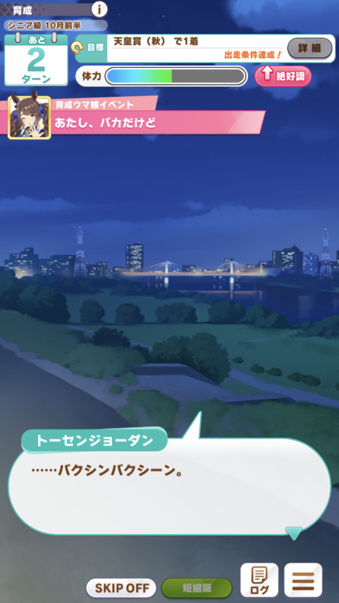 f:id:sho5_919:20211205133114p:plain
