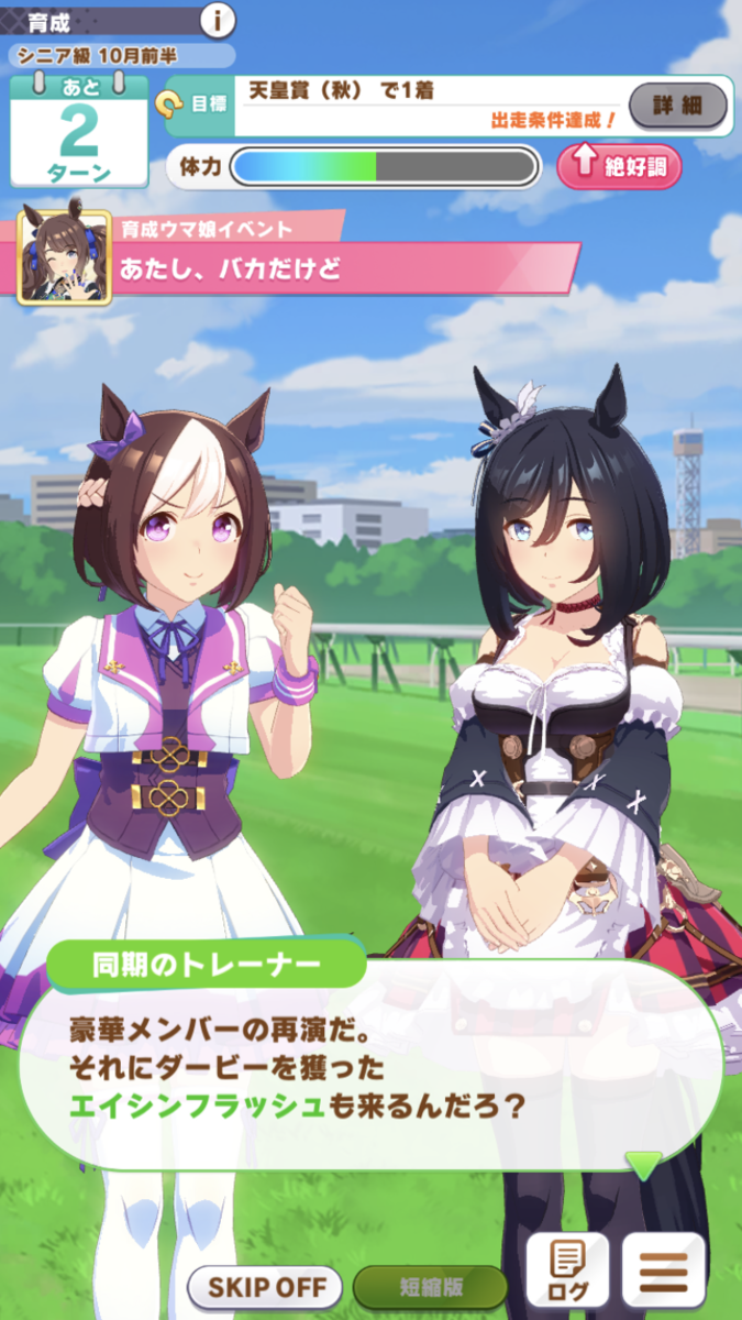 f:id:sho5_919:20211205133153p:plain