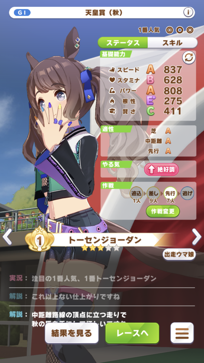 f:id:sho5_919:20211205133356p:plain