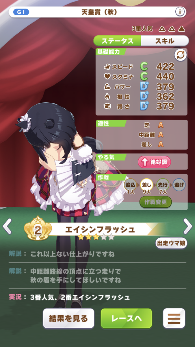 f:id:sho5_919:20211205133404p:plain