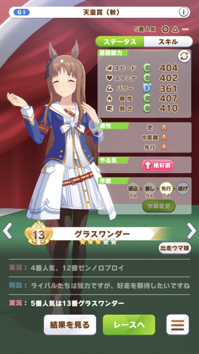 f:id:sho5_919:20211205133421p:plain