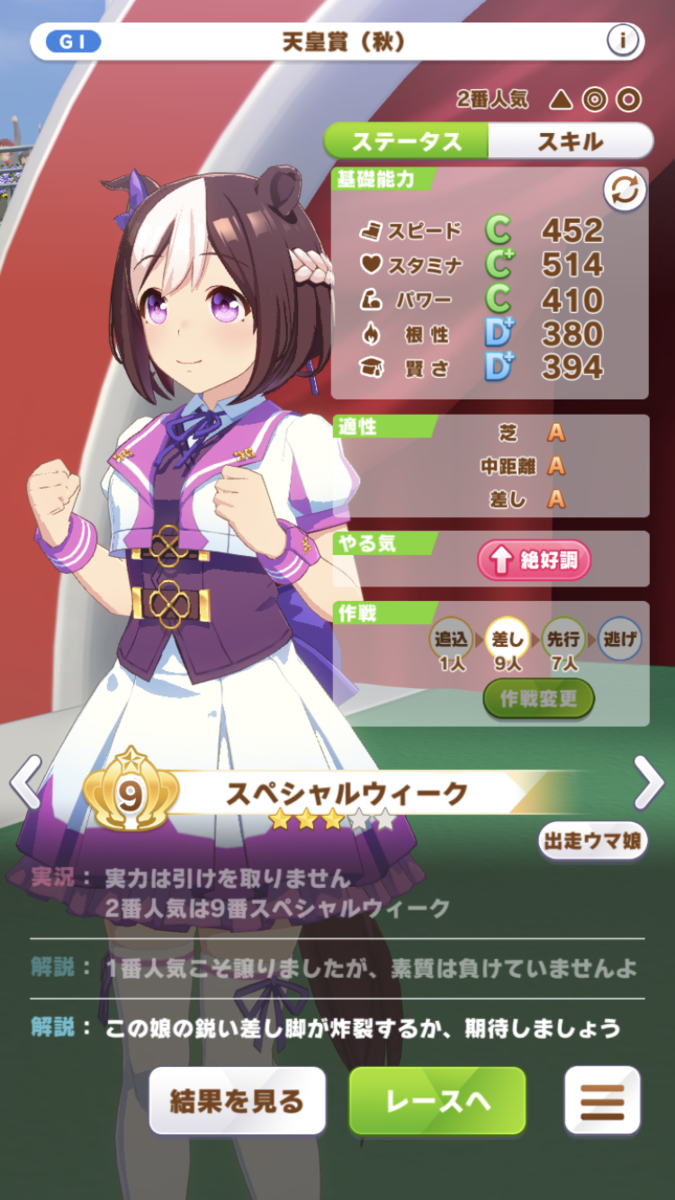 f:id:sho5_919:20211205133430p:plain