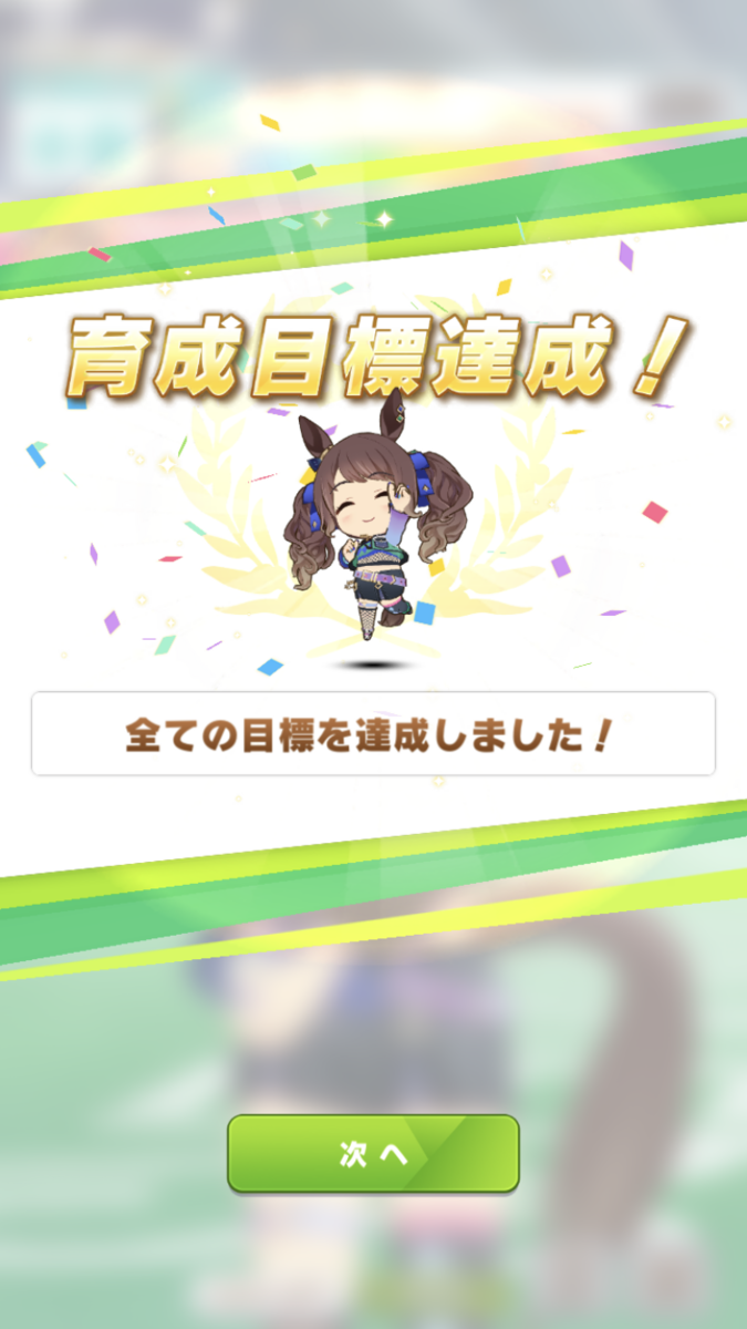 f:id:sho5_919:20211205134002p:plain