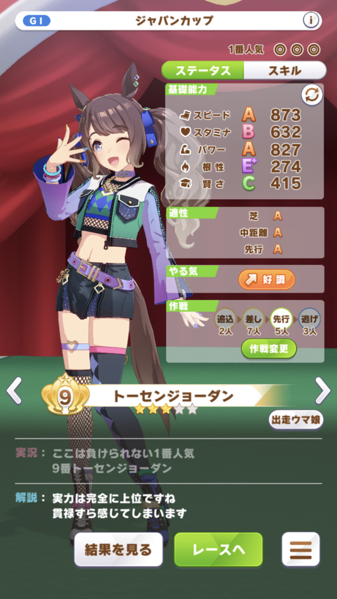 f:id:sho5_919:20211205134011p:plain