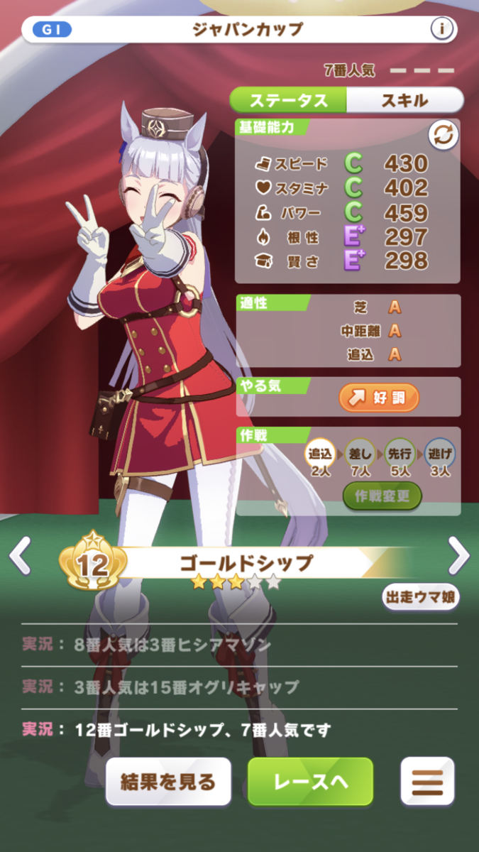 f:id:sho5_919:20211205134029p:plain