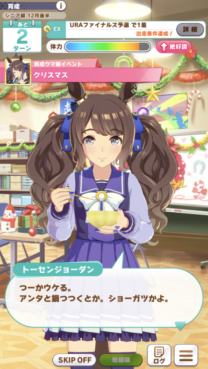 f:id:sho5_919:20211205134253p:plain