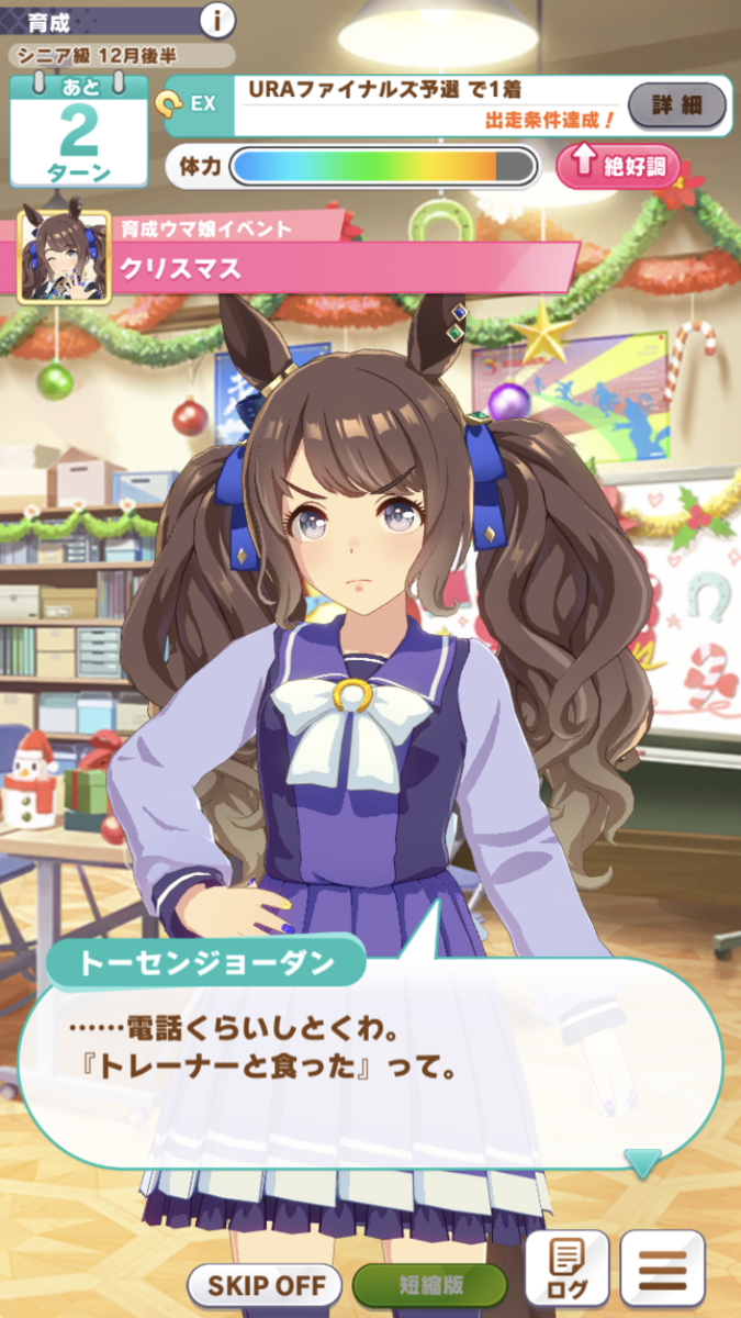 f:id:sho5_919:20211205134304p:plain