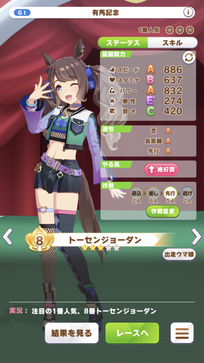 f:id:sho5_919:20211205134315p:plain