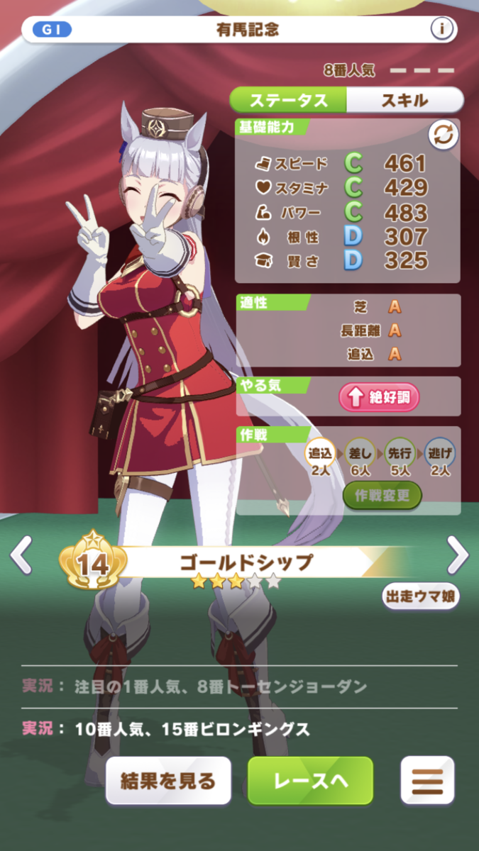 f:id:sho5_919:20211205134323p:plain