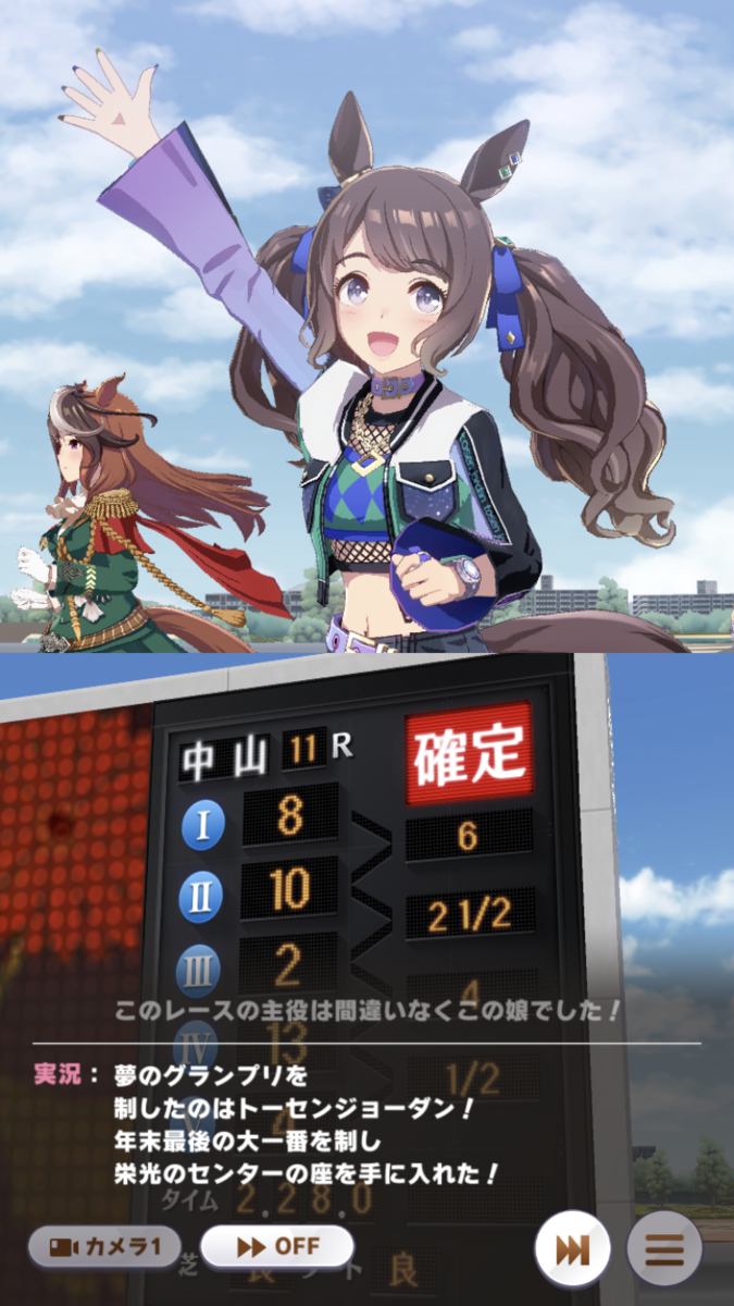 f:id:sho5_919:20211205134539p:plain