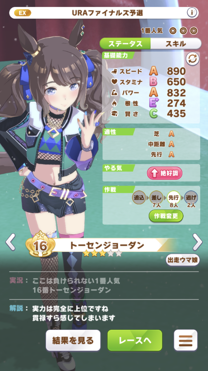 f:id:sho5_919:20211205134610p:plain