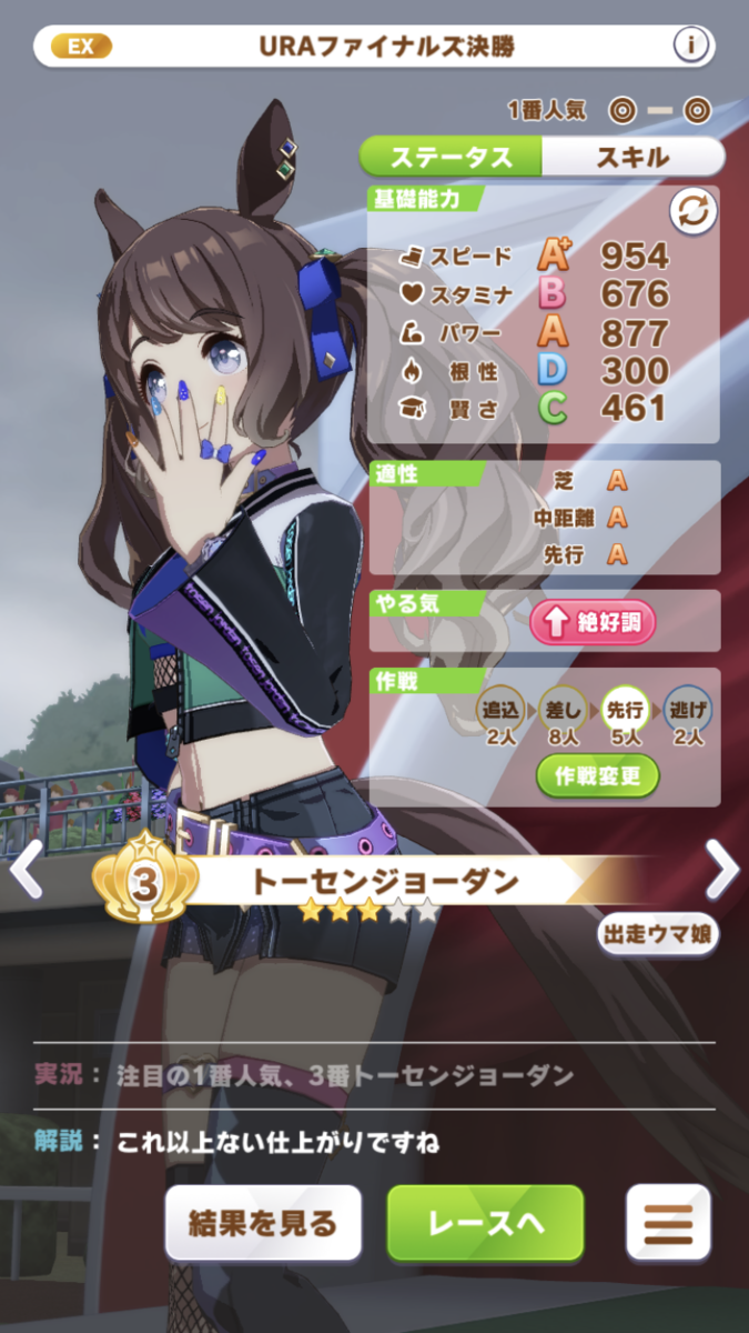 f:id:sho5_919:20211205134722p:plain