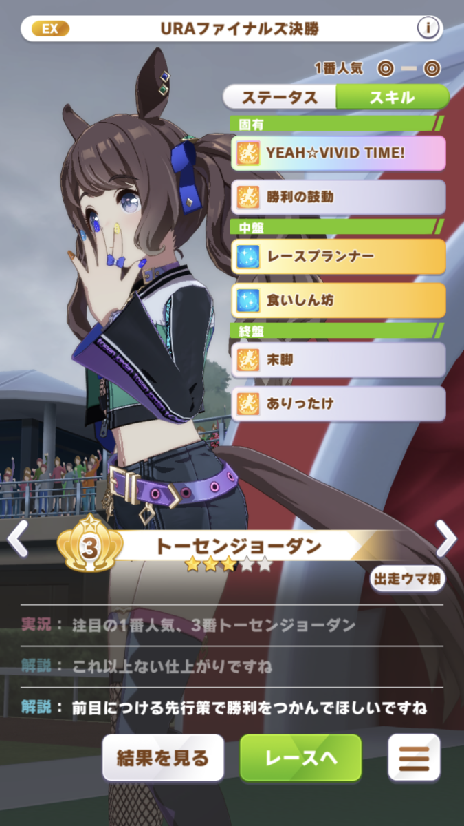 f:id:sho5_919:20211205134730p:plain