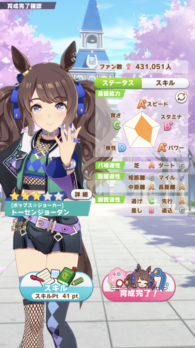 f:id:sho5_919:20211205135630p:plain