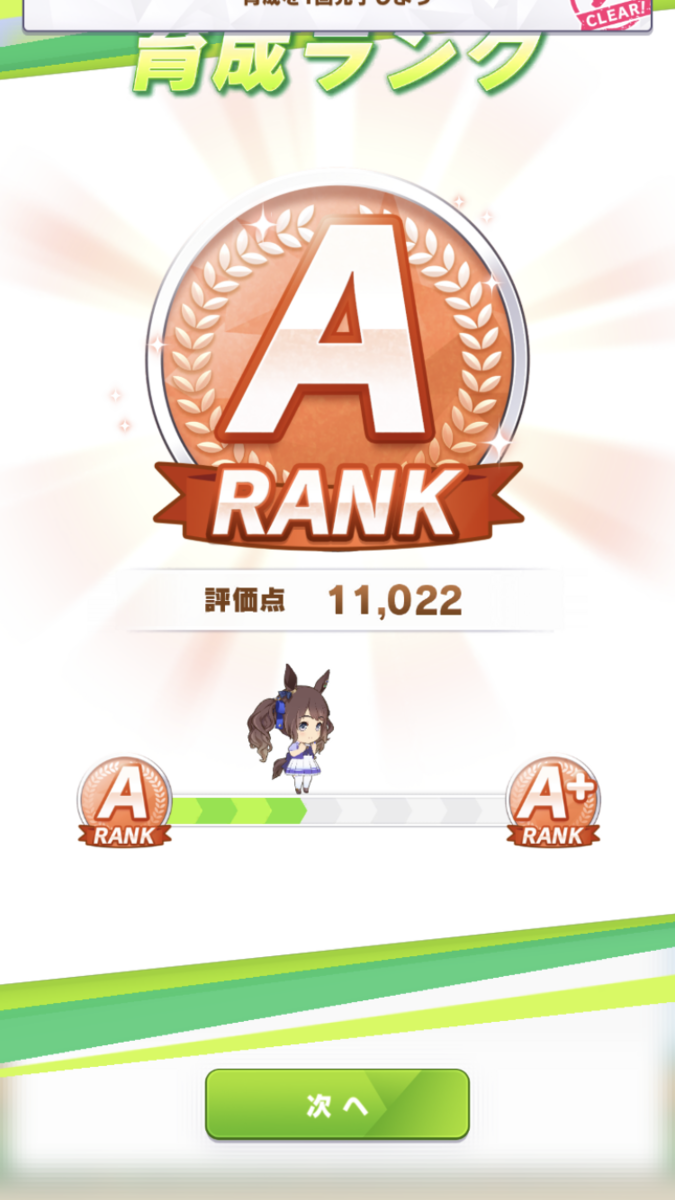 f:id:sho5_919:20211205135641p:plain
