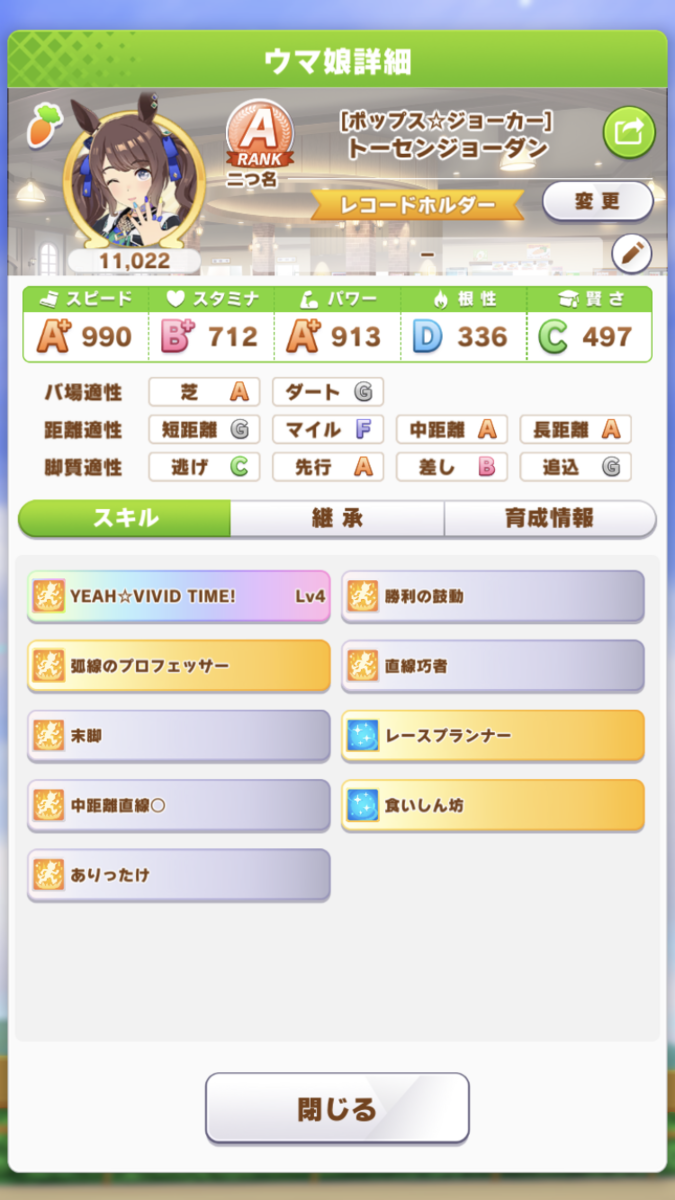 f:id:sho5_919:20211205135648p:plain