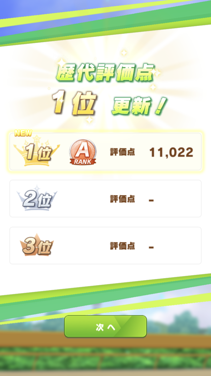 f:id:sho5_919:20211205135655p:plain