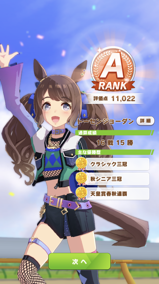 f:id:sho5_919:20211205135702p:plain