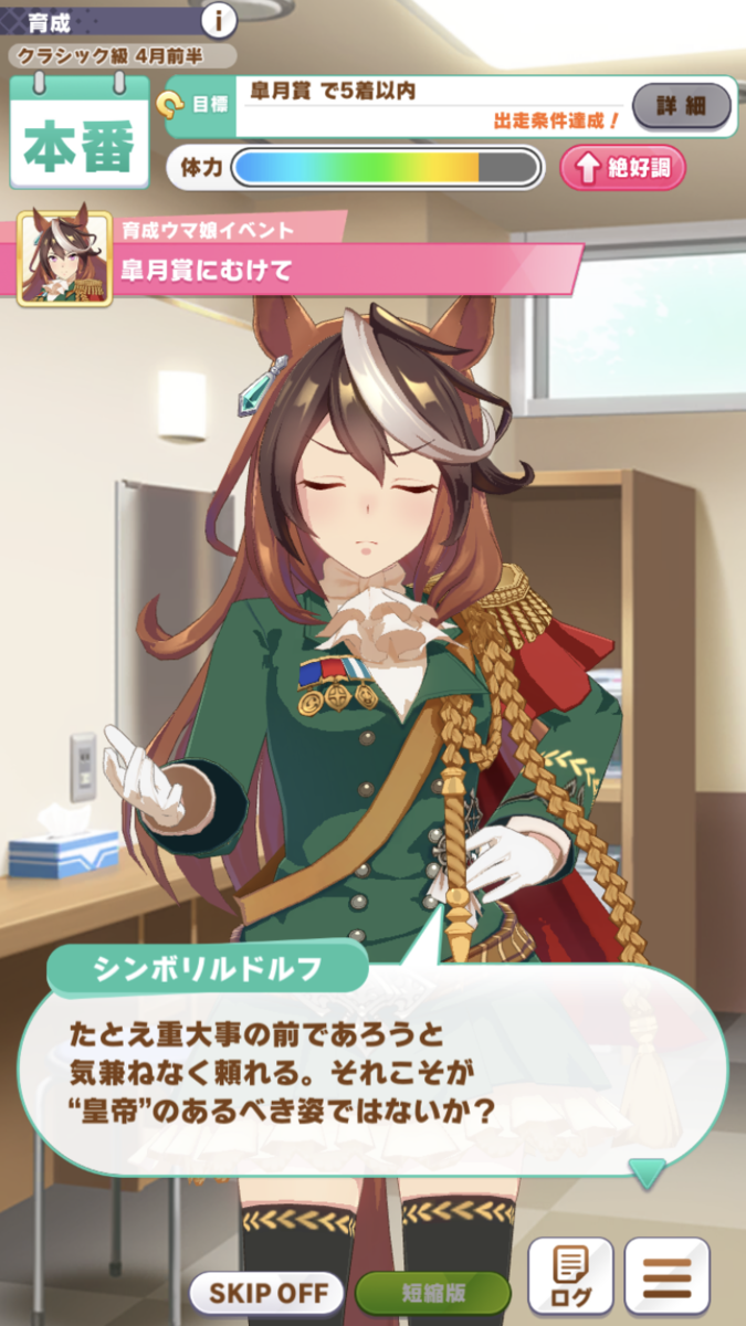 f:id:sho5_919:20220129215526p:plain