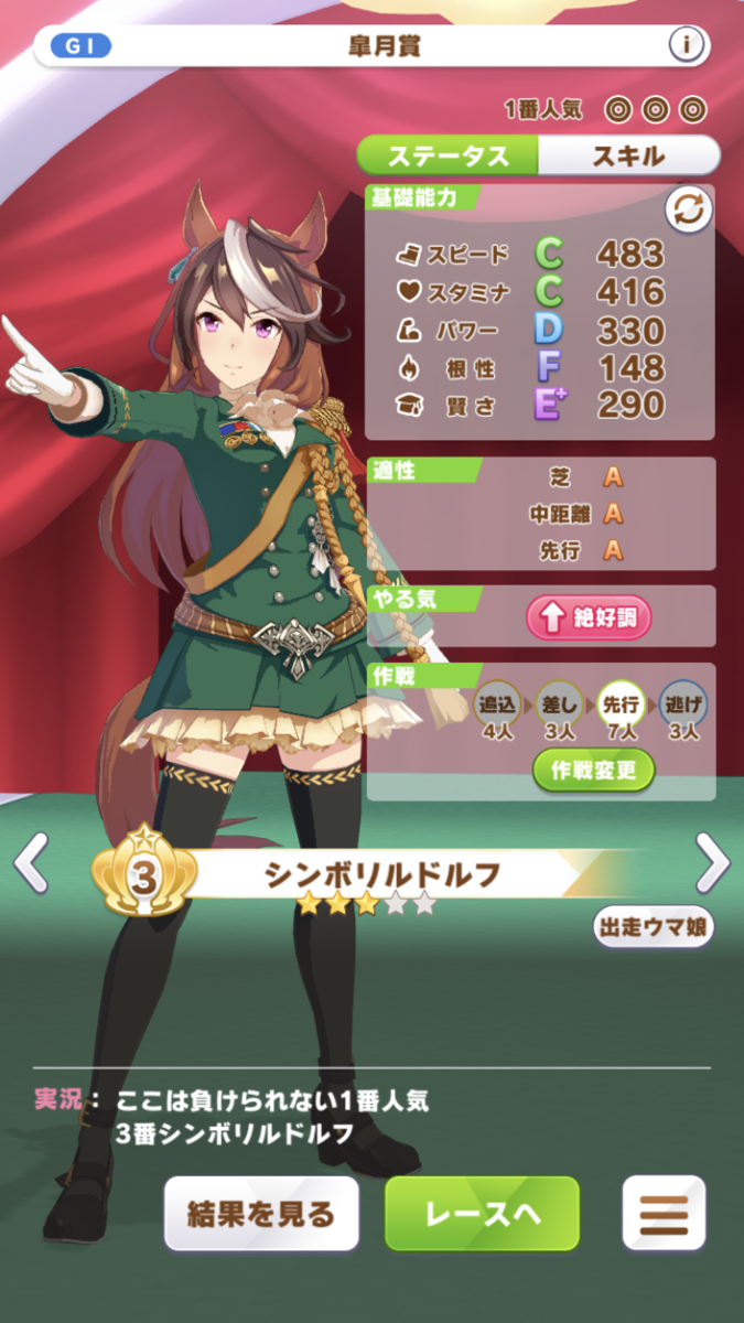 f:id:sho5_919:20220129215535p:plain
