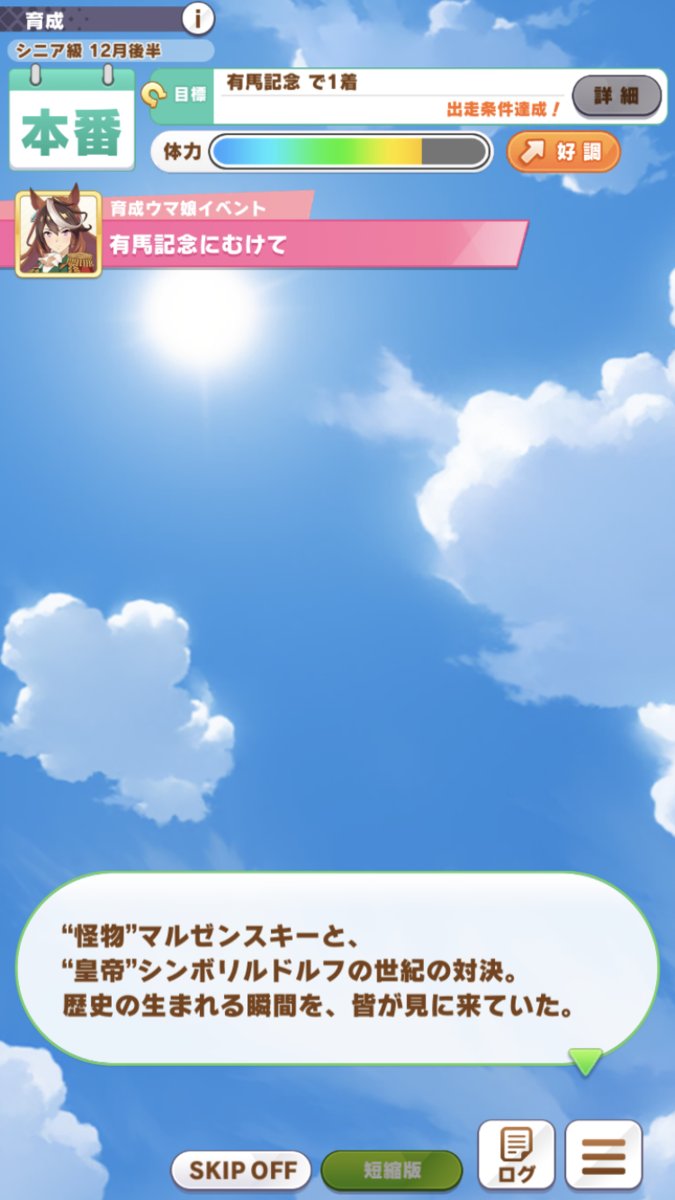 f:id:sho5_919:20220129220700p:plain