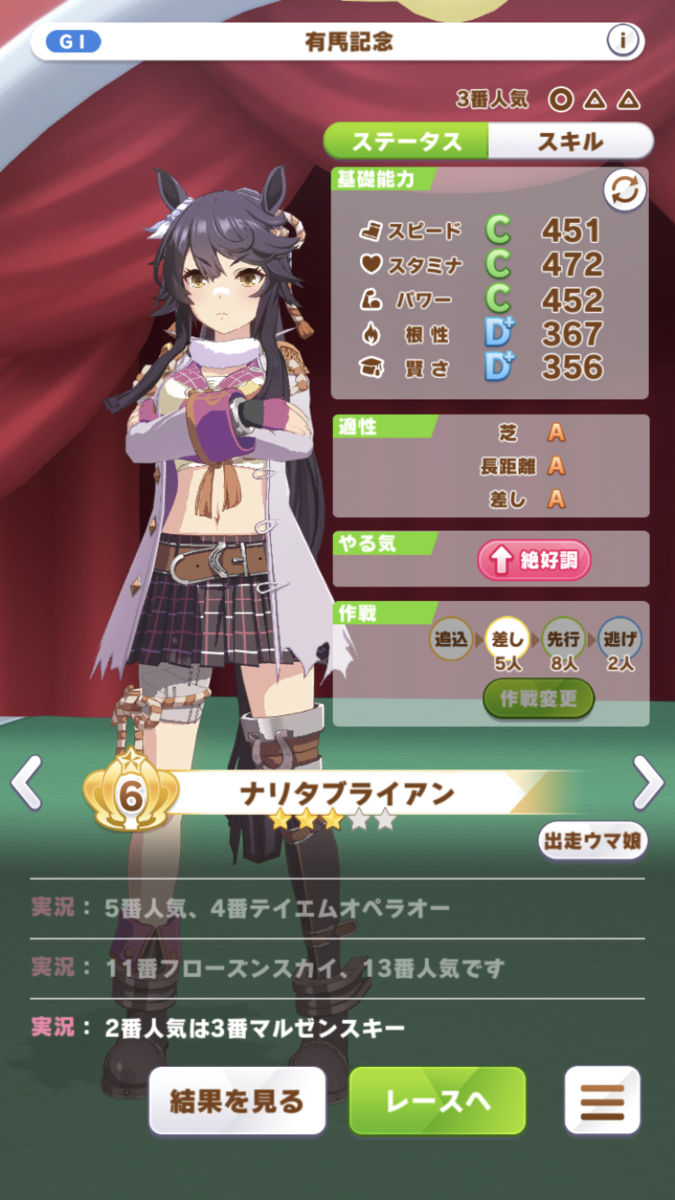 f:id:sho5_919:20220129220929p:plain