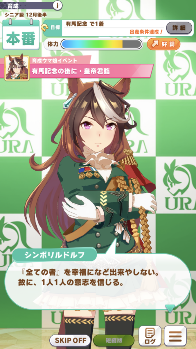 f:id:sho5_919:20220129221258p:plain