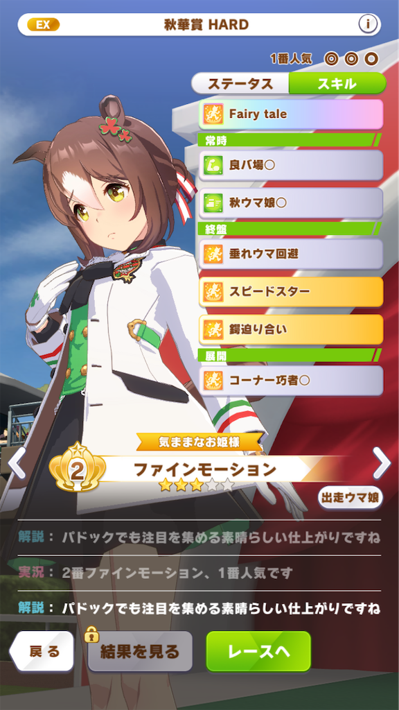 f:id:sho5_919:20221022200425p:image