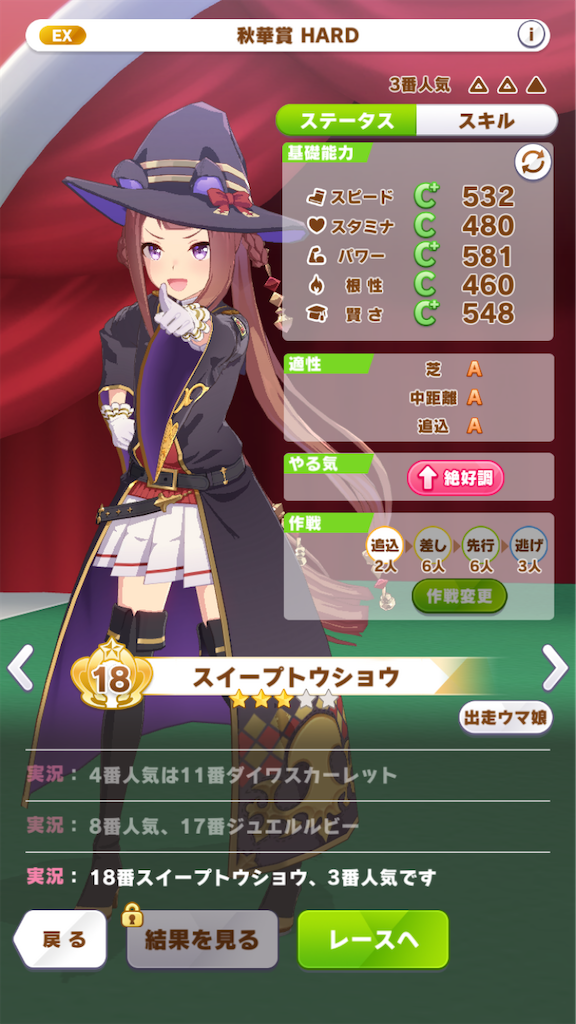 f:id:sho5_919:20221022200613p:image