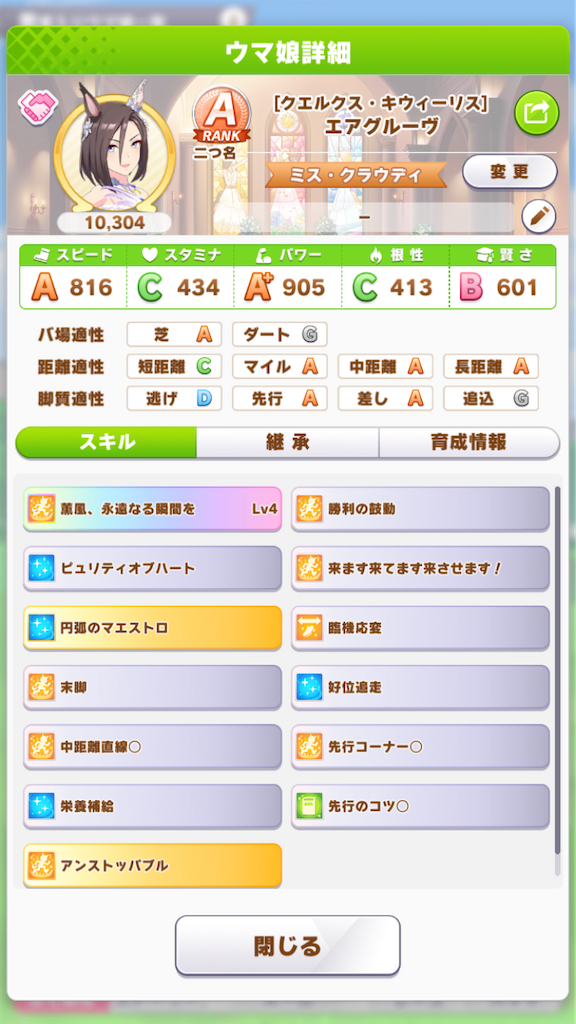f:id:sho5_919:20221022201009p:image