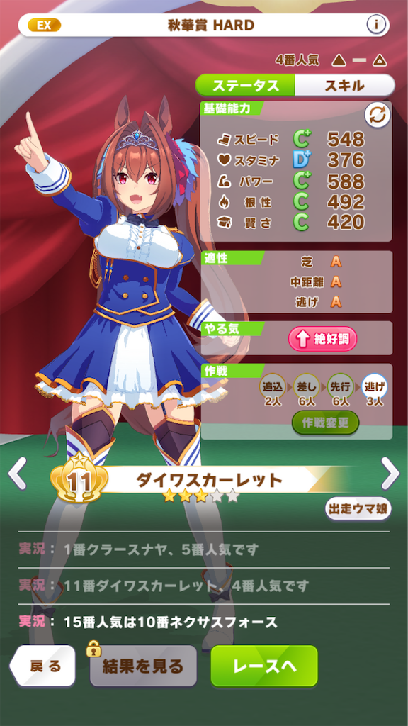 f:id:sho5_919:20221022201201p:image