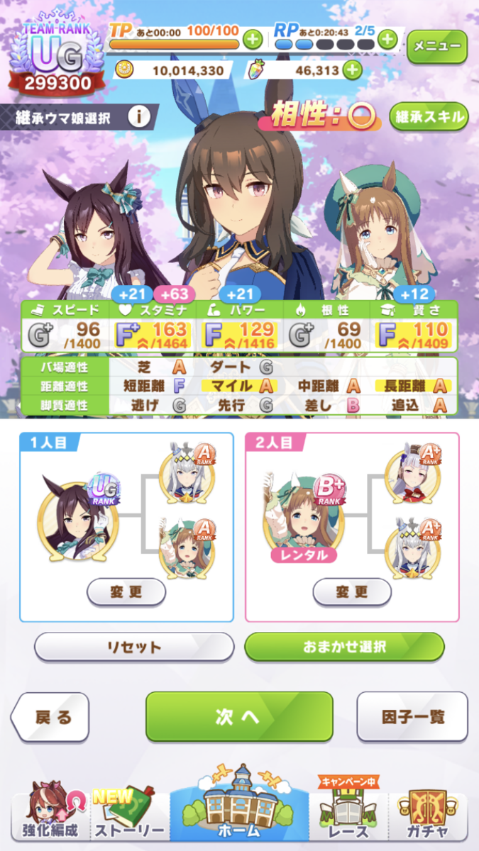 ウマ娘 アドマイヤベガ アヤベ プレイマット プレマ 水着 白詰草 Amazon | ドゥラメンテ プレイマット ウマ娘白詰草 | トレカ 通販