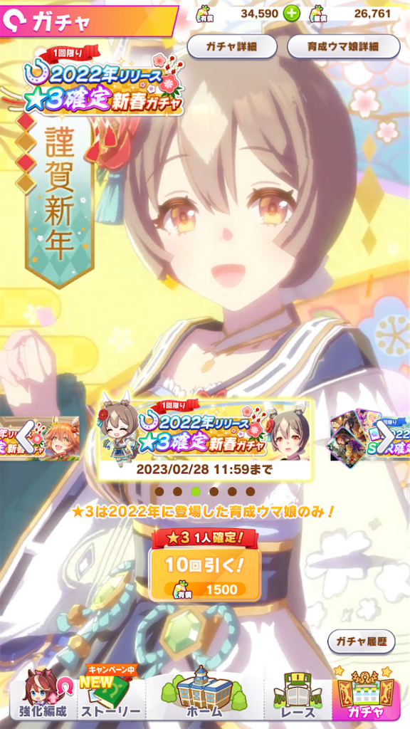 f:id:sho5_919:20230102145325p:image f:id:sho5_919:20230102145325p:image
