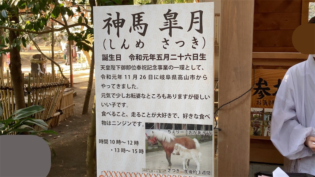 f:id:sho5_919:20230102145514j:image f:id:sho5_919:20230102145514j:image