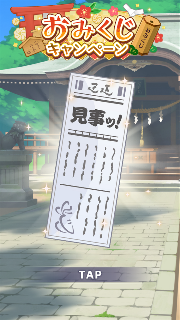 f:id:sho5_919:20230102145622p:image f:id:sho5_919:20230102145622p:image