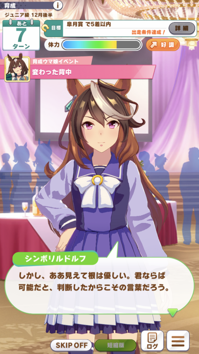 ウマ娘 シリウスシンボリ キャラバッジ 12点 ウマ娘 シリウスシンボリ キャラバッジ 12点 - メルカリ